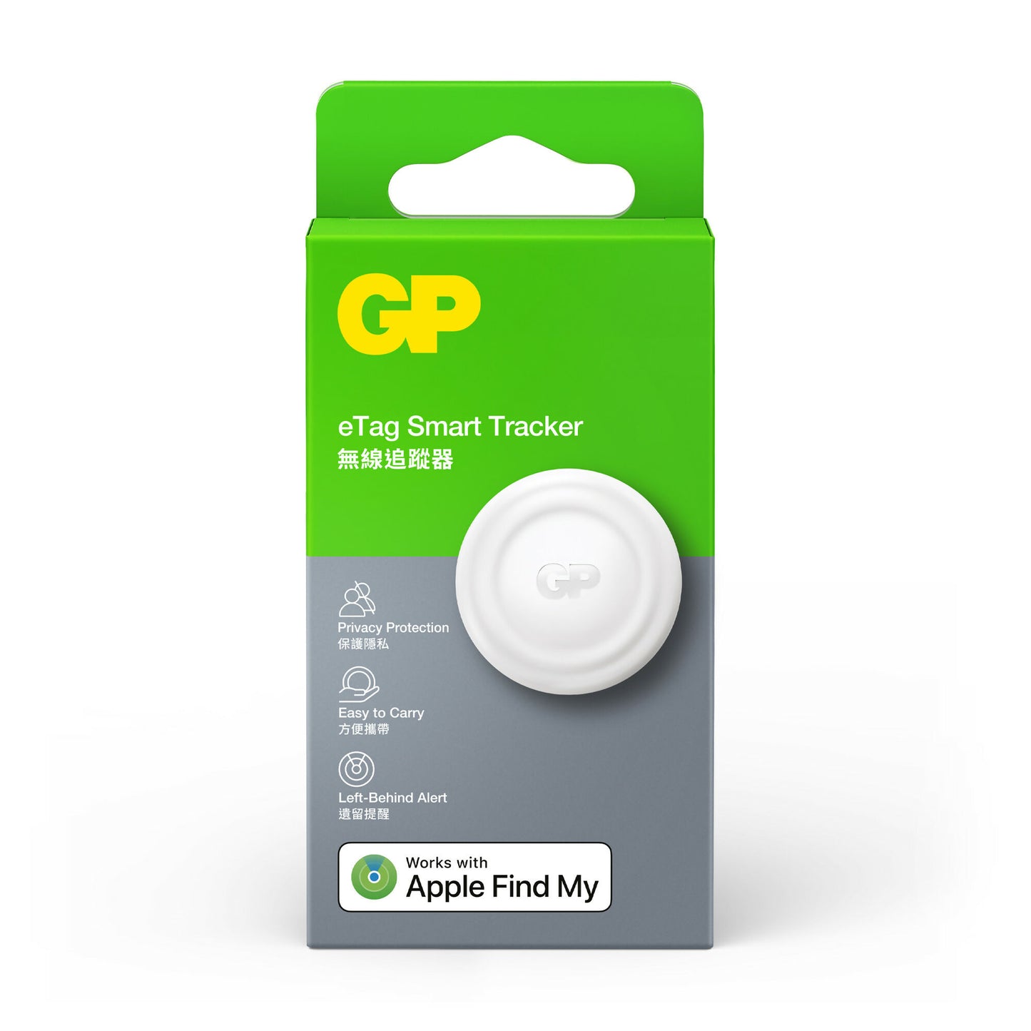 GP eTag 追蹤器 - 白色