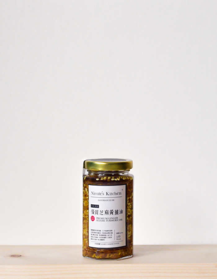 優質芝麻黃薑油