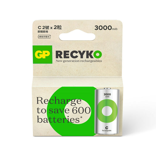 GP綠再C型充電電池3000mAh (2粒裝)