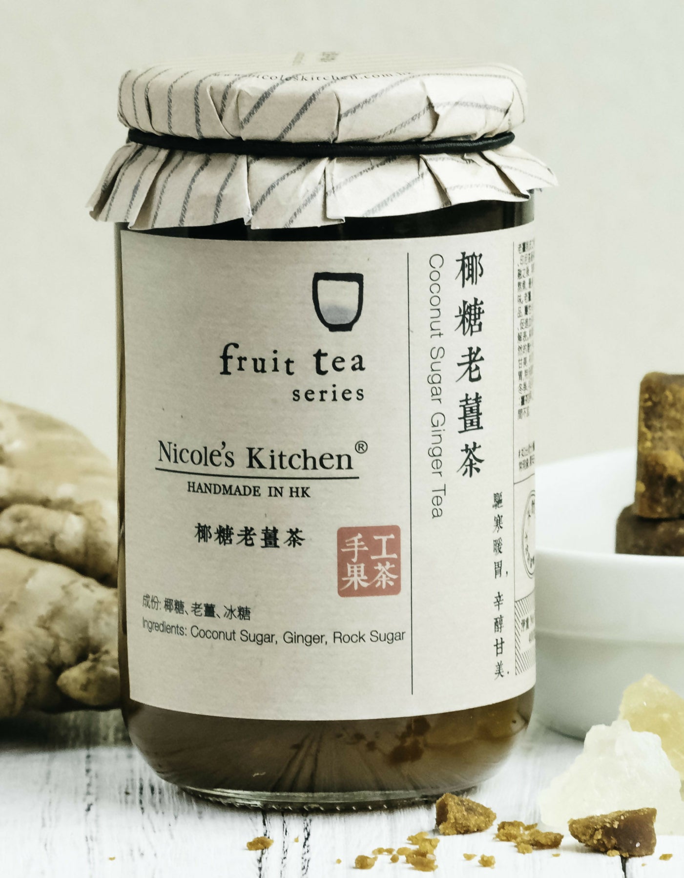 椰糖老薑蜜茶