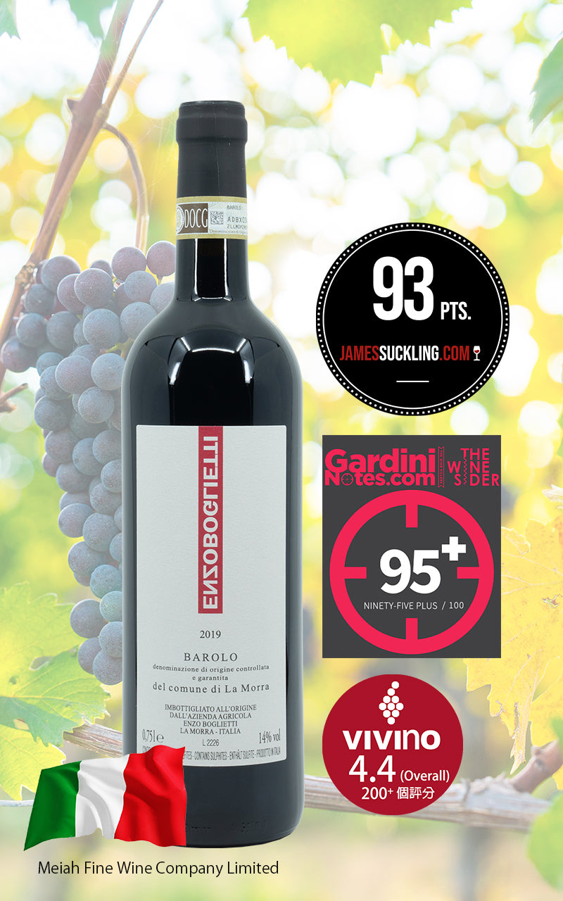 Barolo del Comune di La Morra