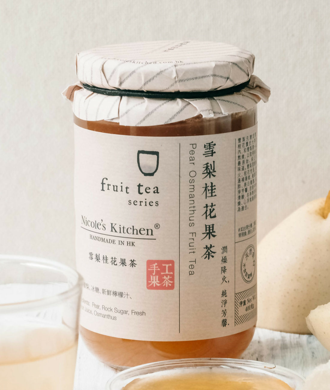 雪梨桂花果茶