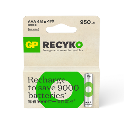 綠再AAA充電電池950mAh(4粒裝)
