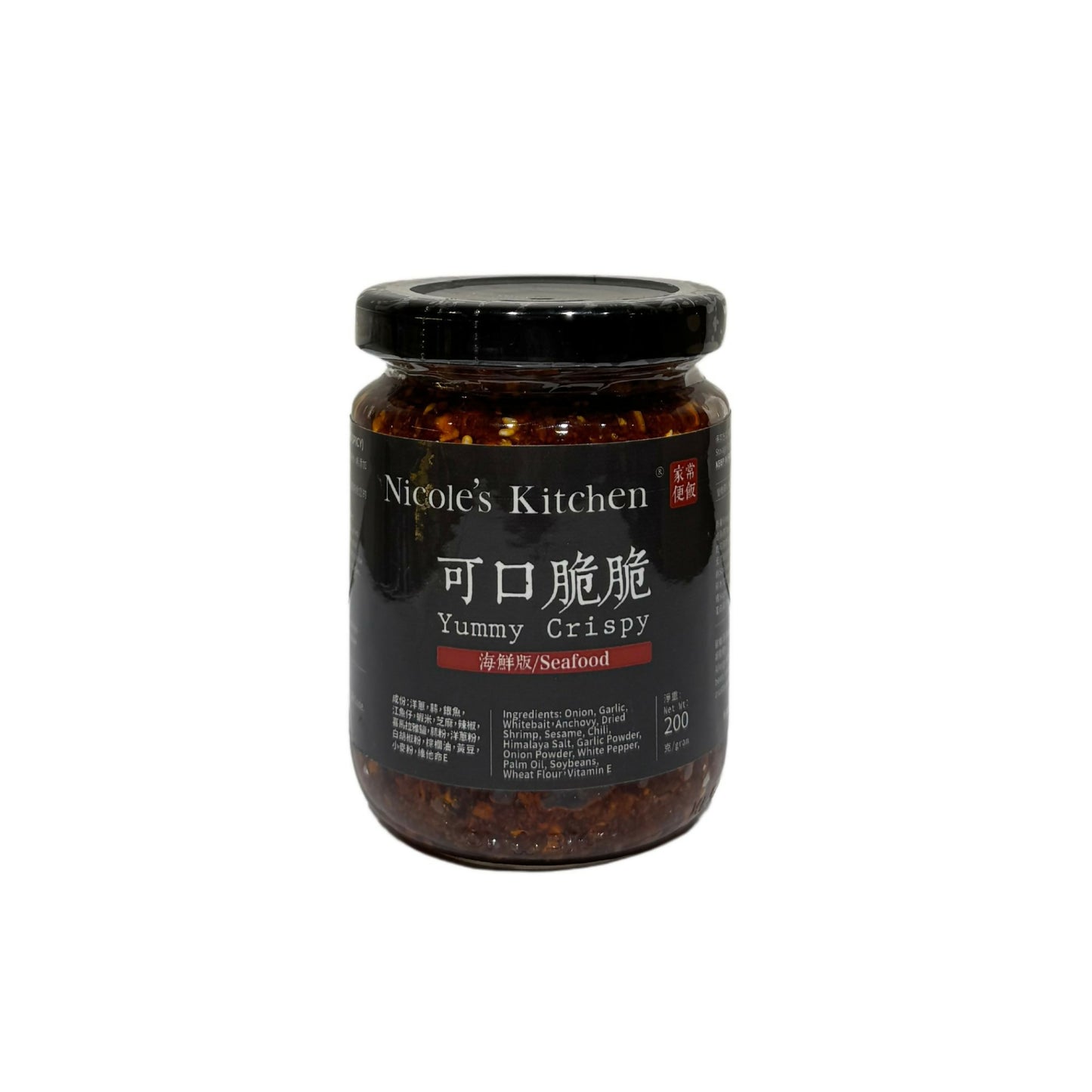 可口脆脆 (海鮮版, 微辣)