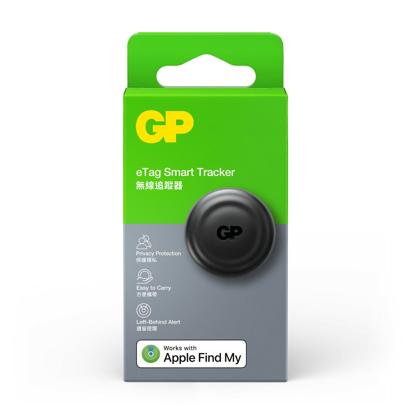 GP eTag 追蹤器 - 黑色
