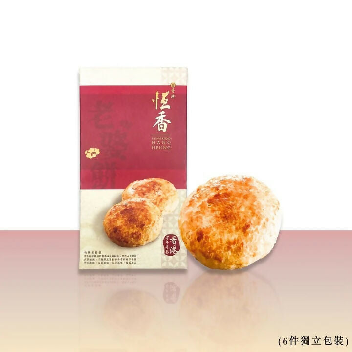 原味老婆餅禮盒(6件)